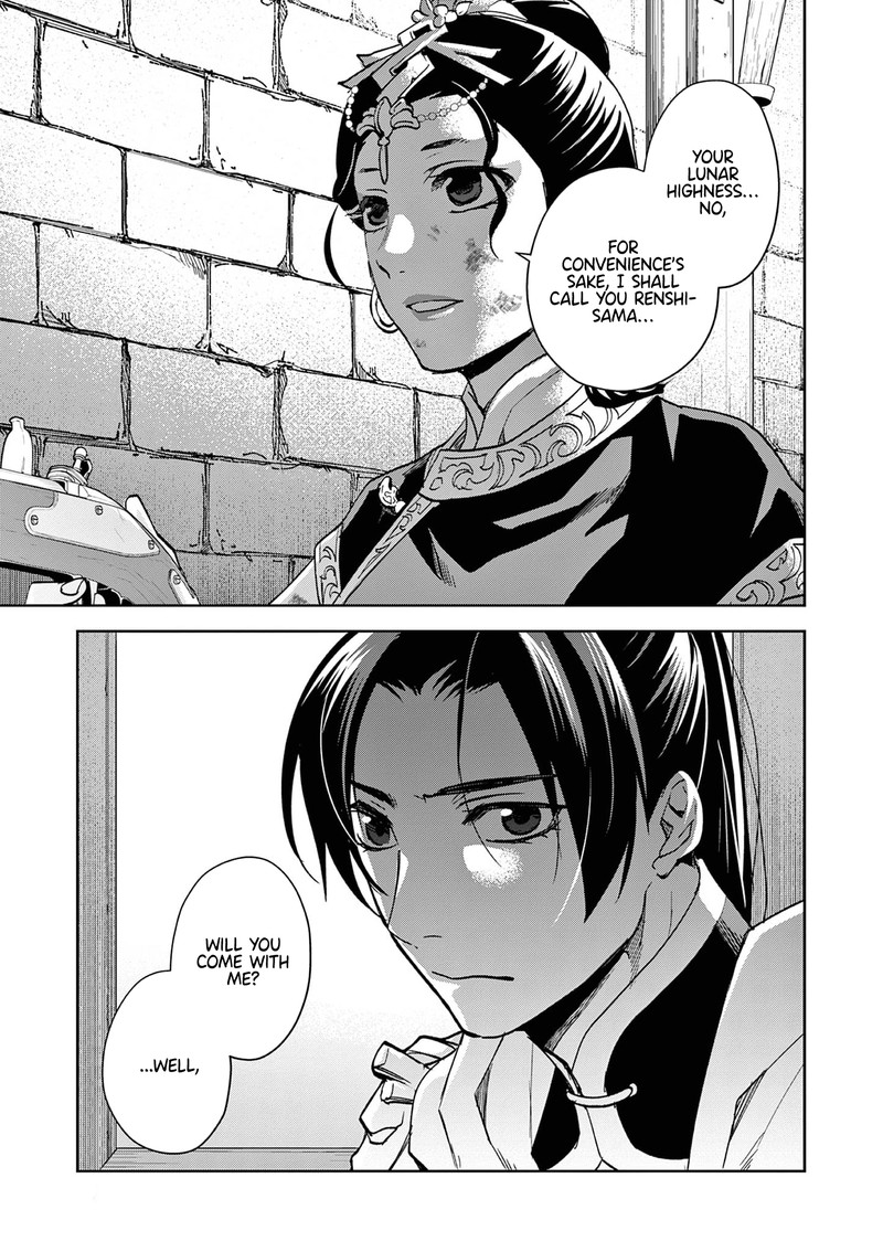 Kusuriya No Hitorigoto Maomao No Koukyuu Nazotoki Techou Chapter 79 Page 2