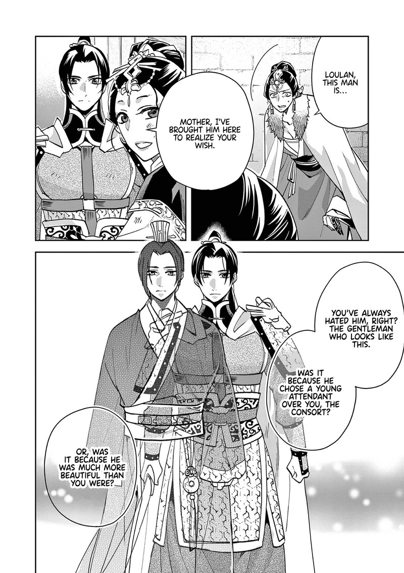 Kusuriya No Hitorigoto Maomao No Koukyuu Nazotoki Techou Chapter 79 Page 7