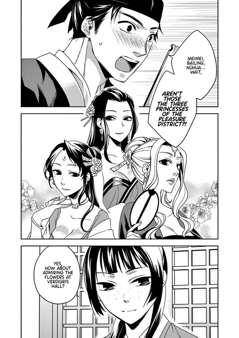 Kusuriya No Hitorigoto Maomao No Koukyuu Nazotoki Techou Chapter 8 Page 11