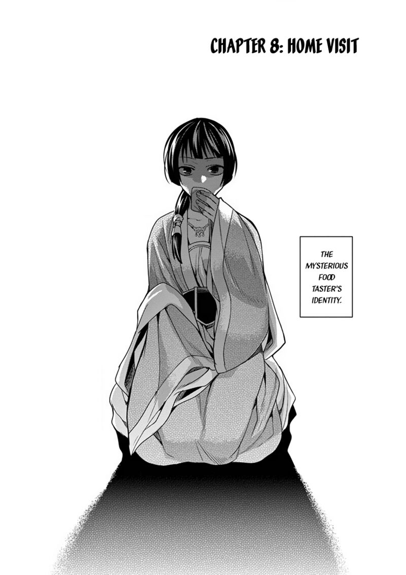 Kusuriya No Hitorigoto Maomao No Koukyuu Nazotoki Techou Chapter 8 Page 2