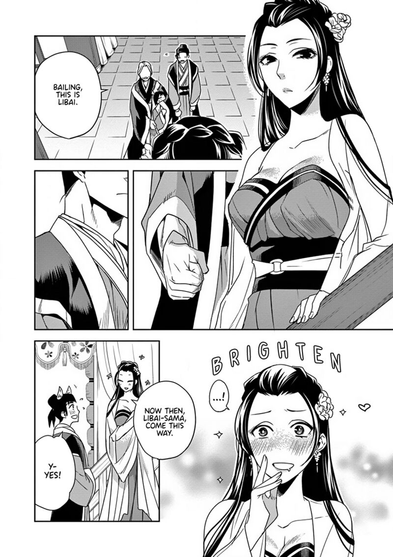 Kusuriya No Hitorigoto Maomao No Koukyuu Nazotoki Techou Chapter 8 Page 21