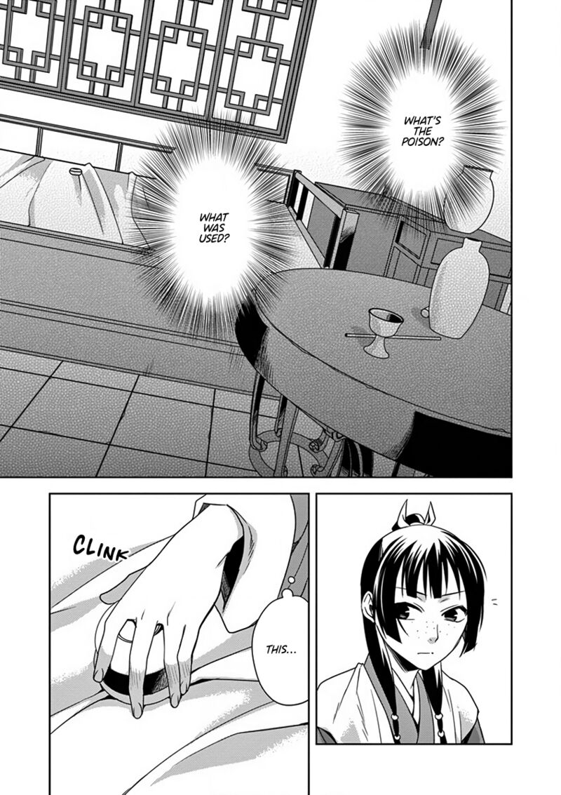 Kusuriya No Hitorigoto Maomao No Koukyuu Nazotoki Techou Chapter 8 Page 31