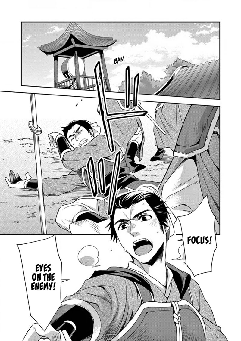 Kusuriya No Hitorigoto Maomao No Koukyuu Nazotoki Techou Chapter 8 Page 5