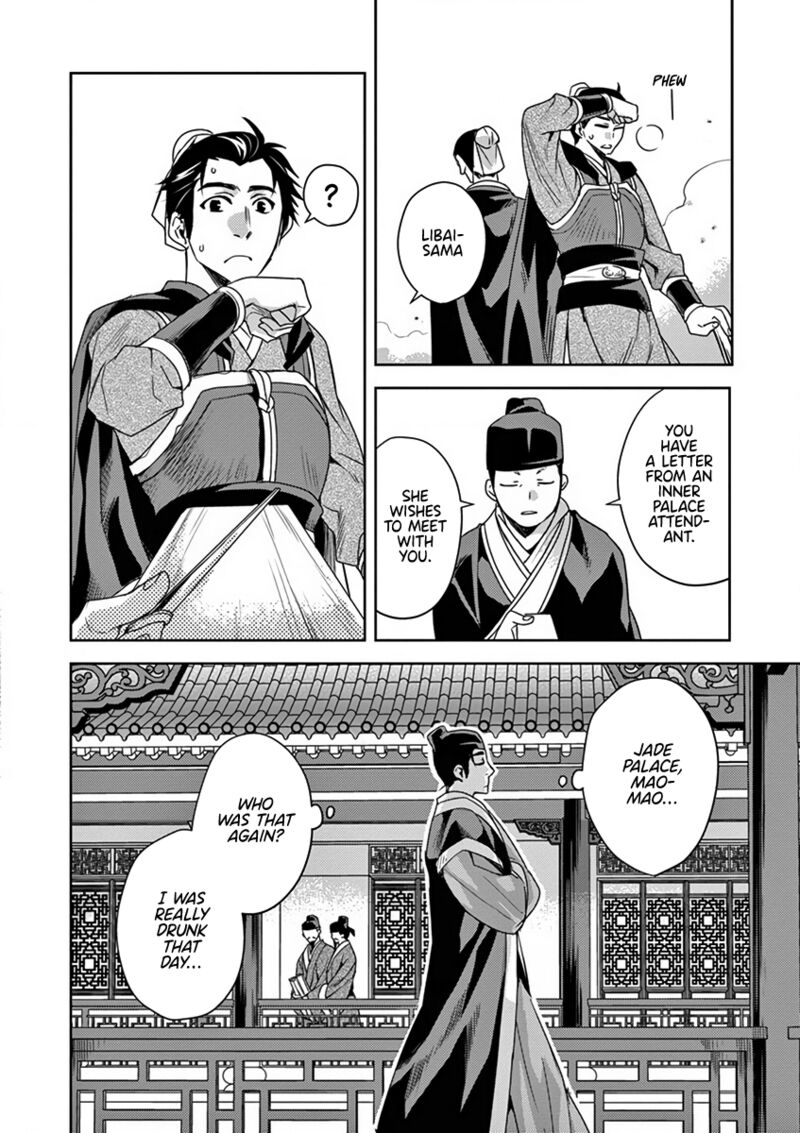Kusuriya No Hitorigoto Maomao No Koukyuu Nazotoki Techou Chapter 8 Page 6