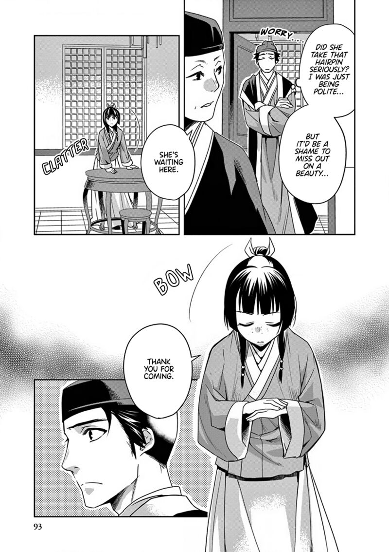 Kusuriya No Hitorigoto Maomao No Koukyuu Nazotoki Techou Chapter 8 Page 7