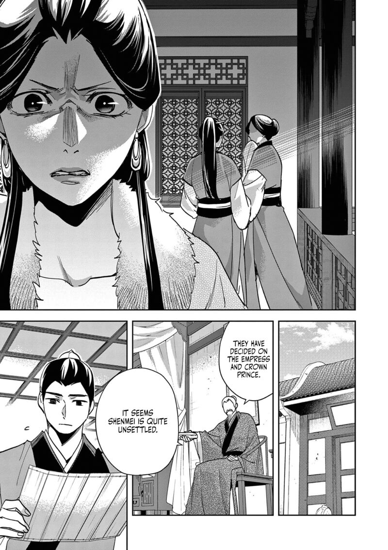 Kusuriya No Hitorigoto Maomao No Koukyuu Nazotoki Techou Chapter 80 Page 15
