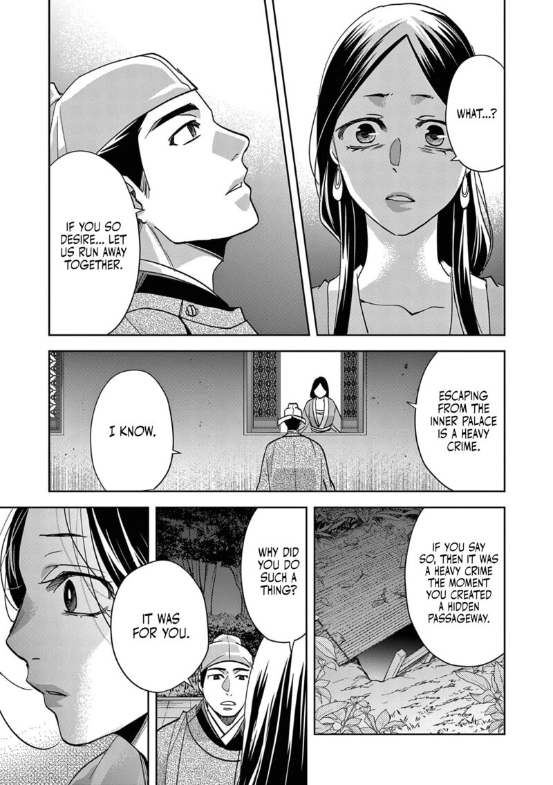 Kusuriya No Hitorigoto Maomao No Koukyuu Nazotoki Techou Chapter 80 Page 19