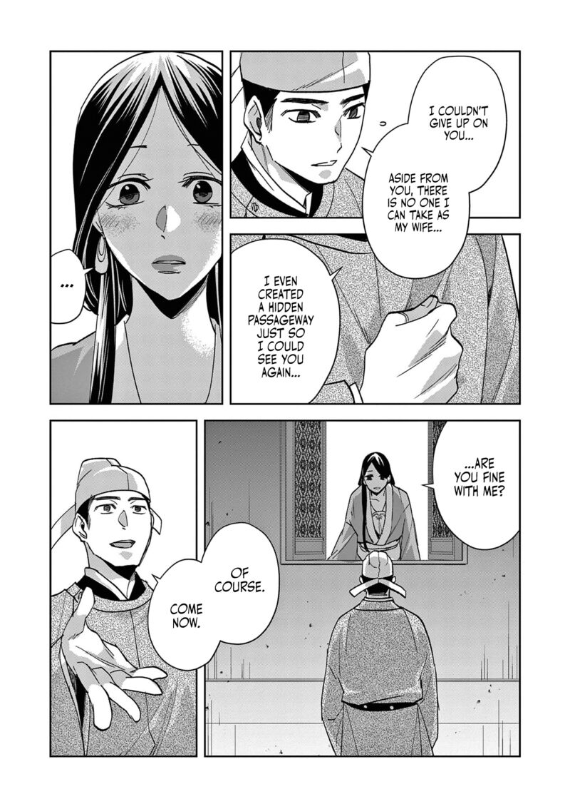 Kusuriya No Hitorigoto Maomao No Koukyuu Nazotoki Techou Chapter 80 Page 20
