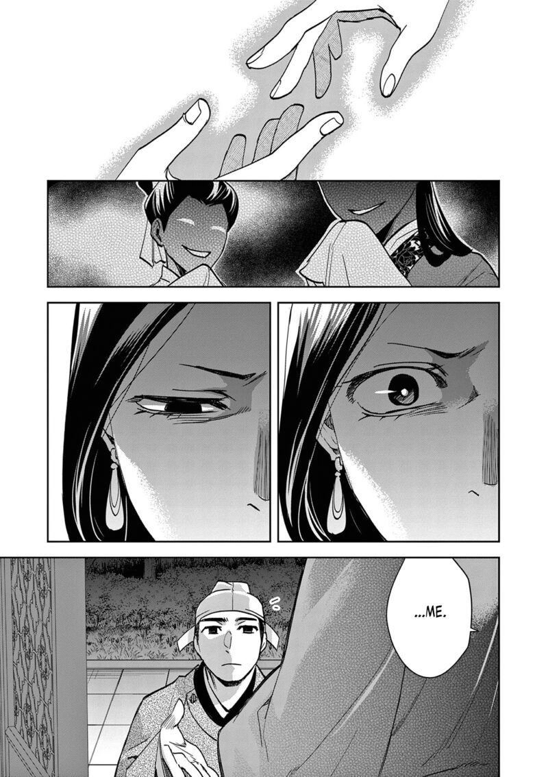 Kusuriya No Hitorigoto Maomao No Koukyuu Nazotoki Techou Chapter 80 Page 21
