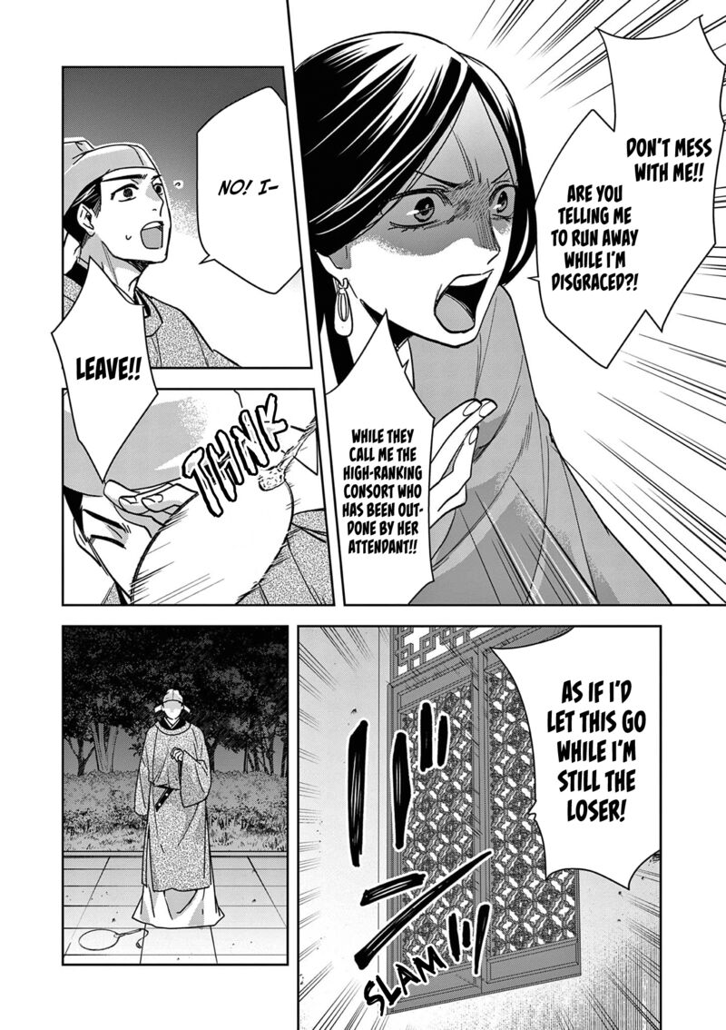 Kusuriya No Hitorigoto Maomao No Koukyuu Nazotoki Techou Chapter 80 Page 22