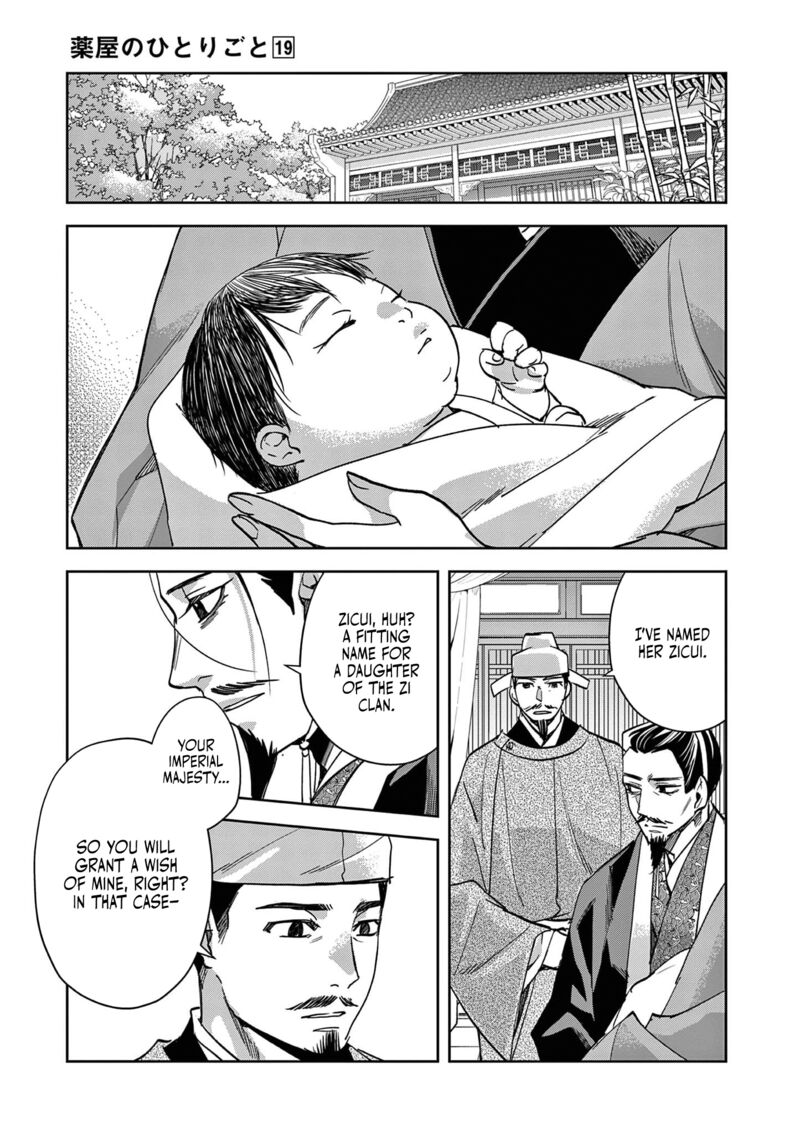 Kusuriya No Hitorigoto Maomao No Koukyuu Nazotoki Techou Chapter 80 Page 25