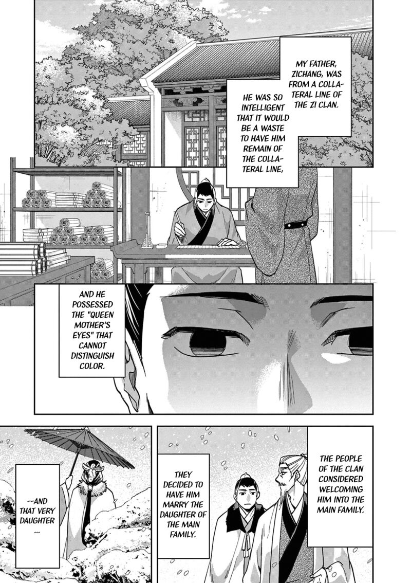 Kusuriya No Hitorigoto Maomao No Koukyuu Nazotoki Techou Chapter 80 Page 3
