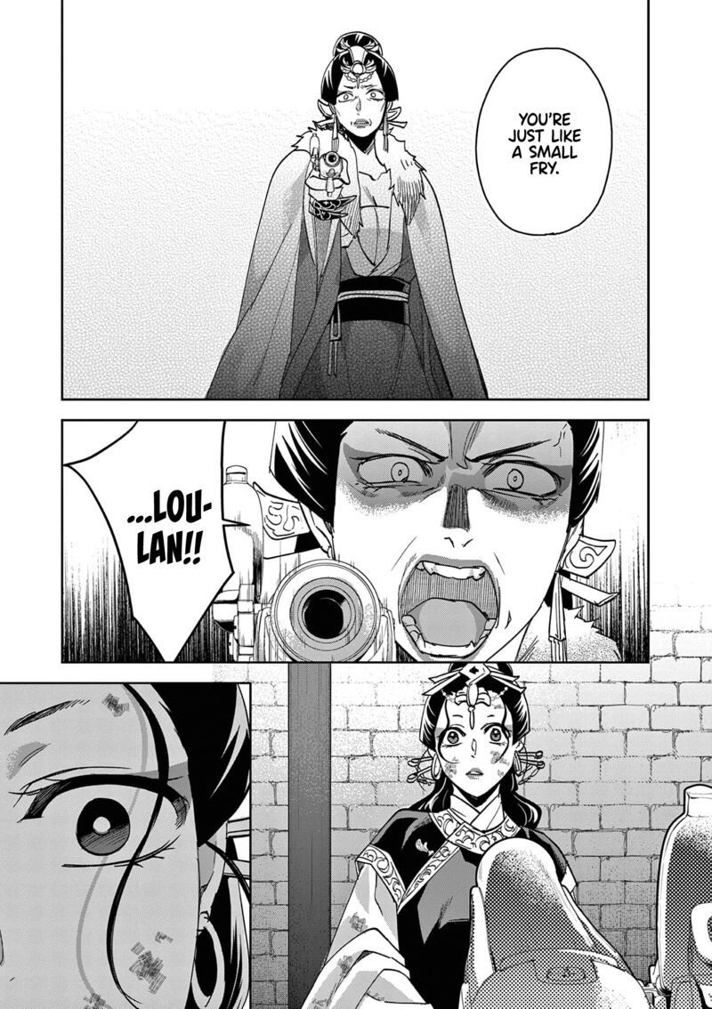 Kusuriya No Hitorigoto Maomao No Koukyuu Nazotoki Techou Chapter 80 Page 39