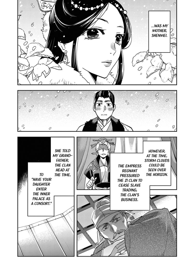 Kusuriya No Hitorigoto Maomao No Koukyuu Nazotoki Techou Chapter 80 Page 4
