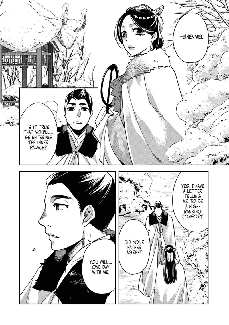 Kusuriya No Hitorigoto Maomao No Koukyuu Nazotoki Techou Chapter 80 Page 5