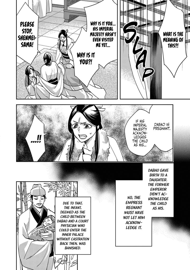 Kusuriya No Hitorigoto Maomao No Koukyuu Nazotoki Techou Chapter 80 Page 8