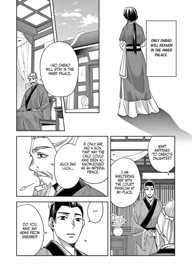 Kusuriya No Hitorigoto Maomao No Koukyuu Nazotoki Techou Chapter 80 Page 9