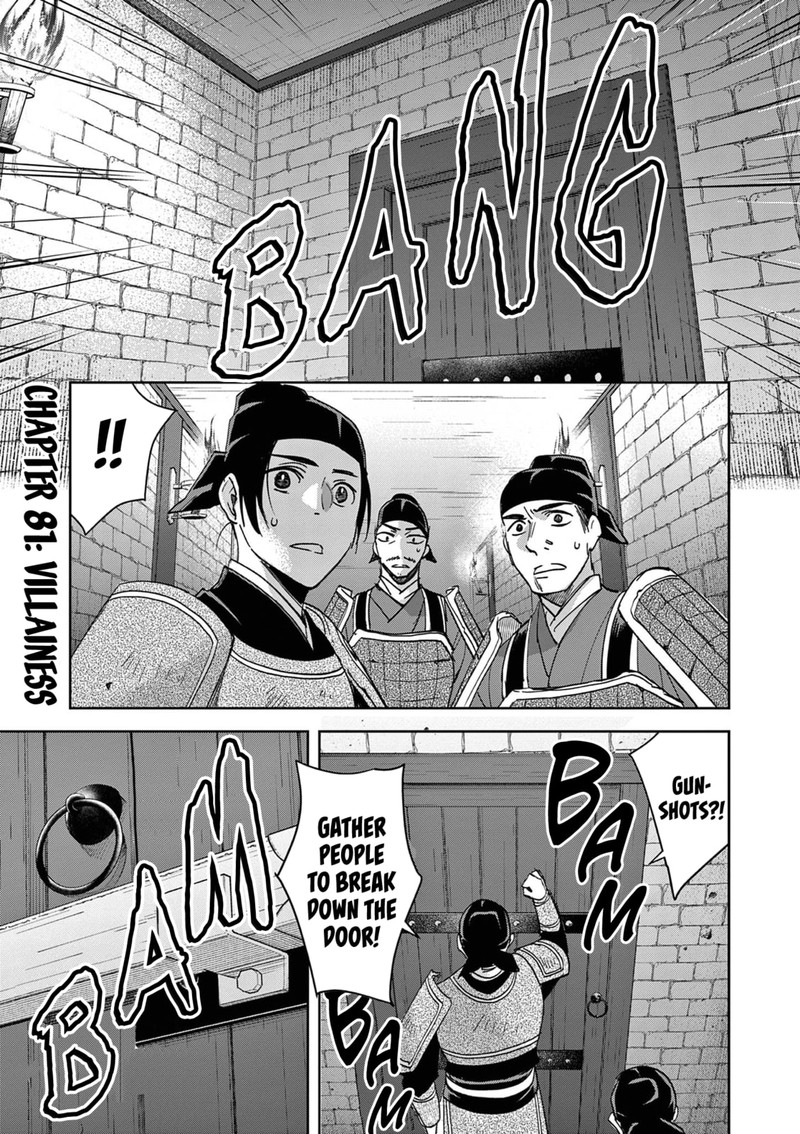 Kusuriya No Hitorigoto Maomao No Koukyuu Nazotoki Techou Chapter 81 Page 1