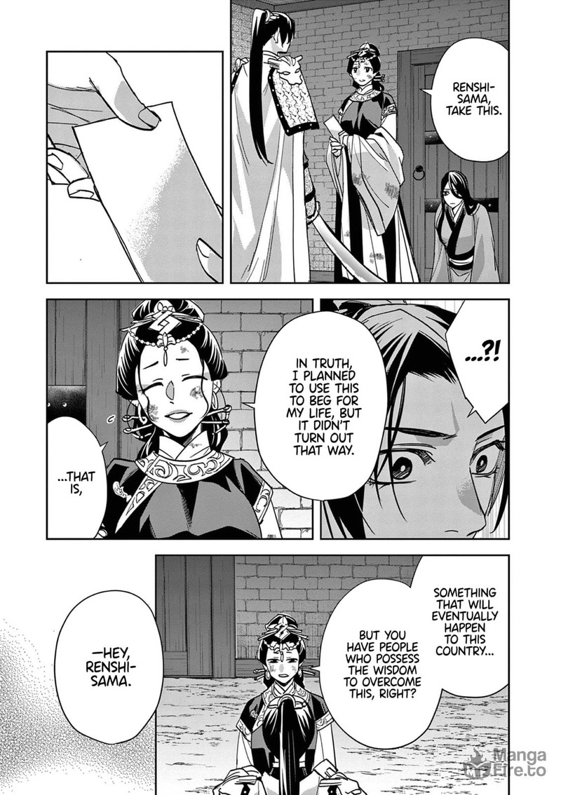 Kusuriya No Hitorigoto Maomao No Koukyuu Nazotoki Techou Chapter 81 Page 12