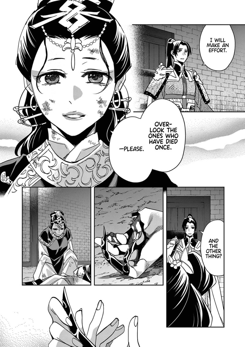 Kusuriya No Hitorigoto Maomao No Koukyuu Nazotoki Techou Chapter 81 Page 14