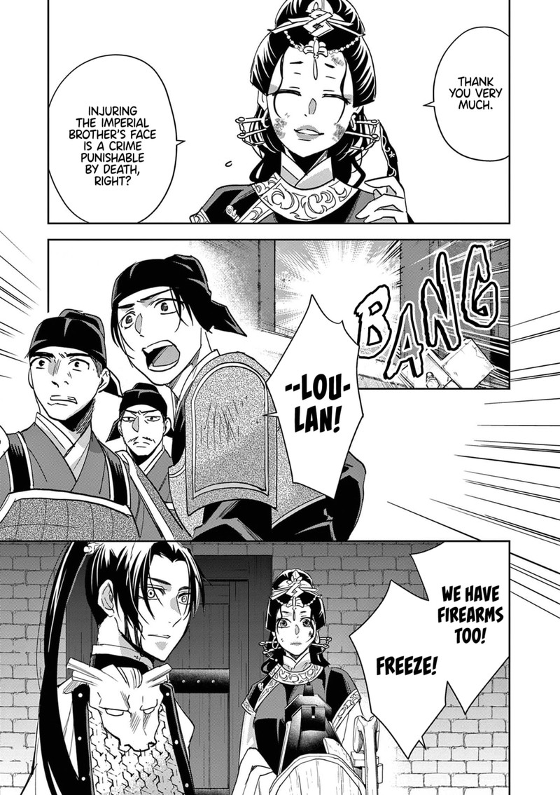 Kusuriya No Hitorigoto Maomao No Koukyuu Nazotoki Techou Chapter 81 Page 17