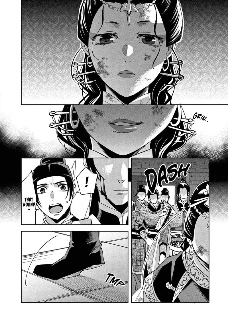 Kusuriya No Hitorigoto Maomao No Koukyuu Nazotoki Techou Chapter 81 Page 18