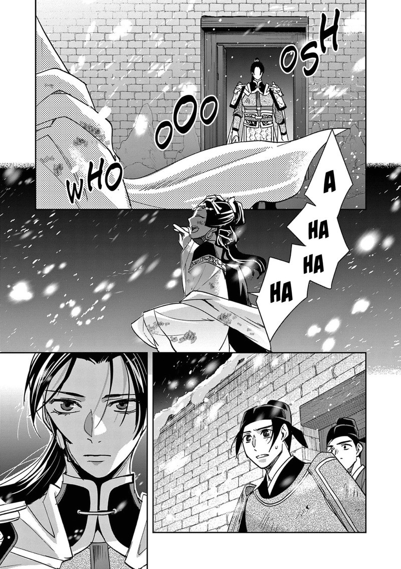 Kusuriya No Hitorigoto Maomao No Koukyuu Nazotoki Techou Chapter 81 Page 19
