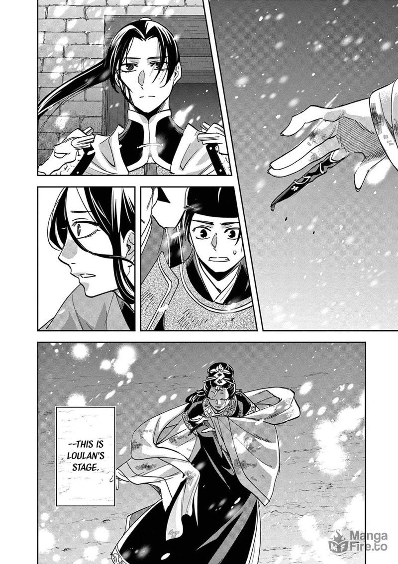 Kusuriya No Hitorigoto Maomao No Koukyuu Nazotoki Techou Chapter 81 Page 21