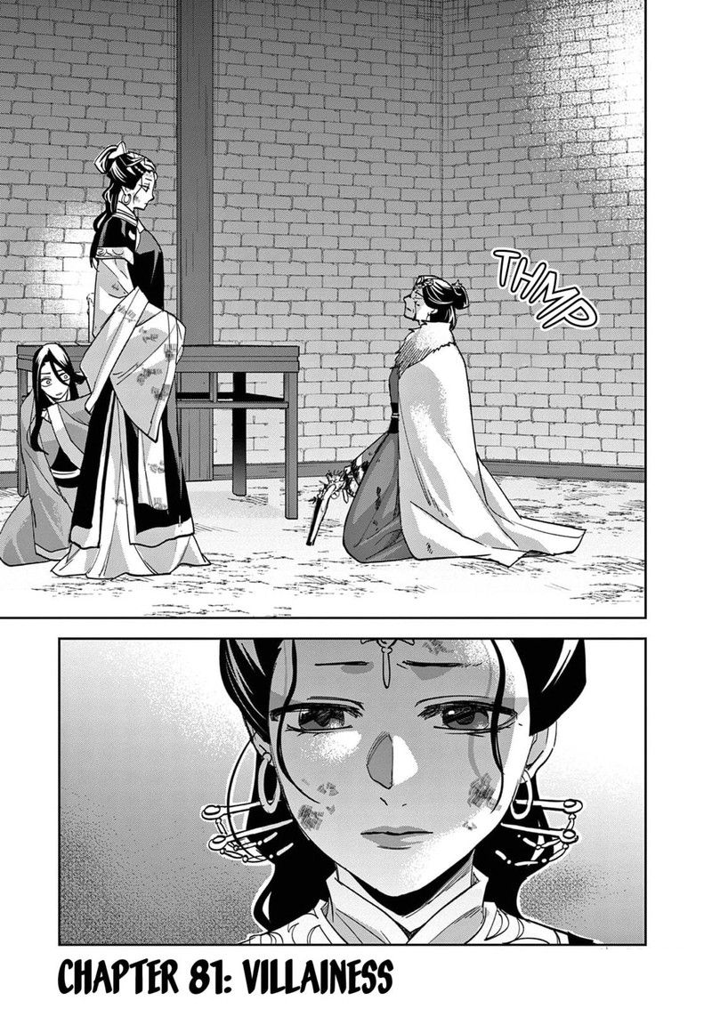 Kusuriya No Hitorigoto Maomao No Koukyuu Nazotoki Techou Chapter 81 Page 3