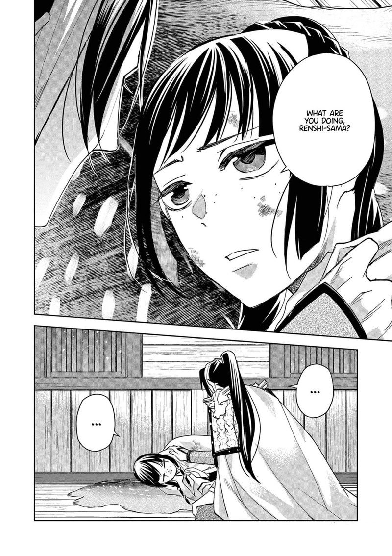 Kusuriya No Hitorigoto Maomao No Koukyuu Nazotoki Techou Chapter 82 Page 10
