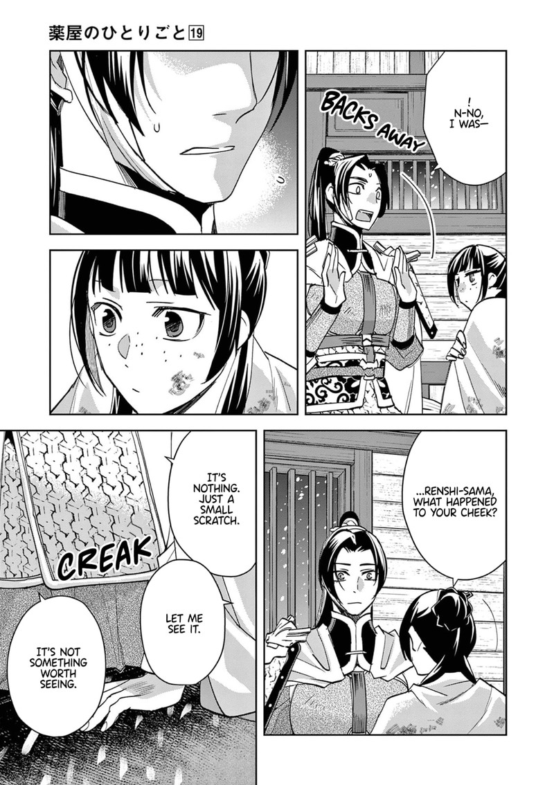 Kusuriya No Hitorigoto Maomao No Koukyuu Nazotoki Techou Chapter 82 Page 11