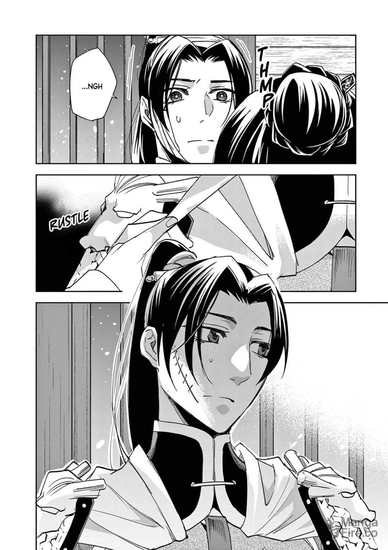 Kusuriya No Hitorigoto Maomao No Koukyuu Nazotoki Techou Chapter 82 Page 12