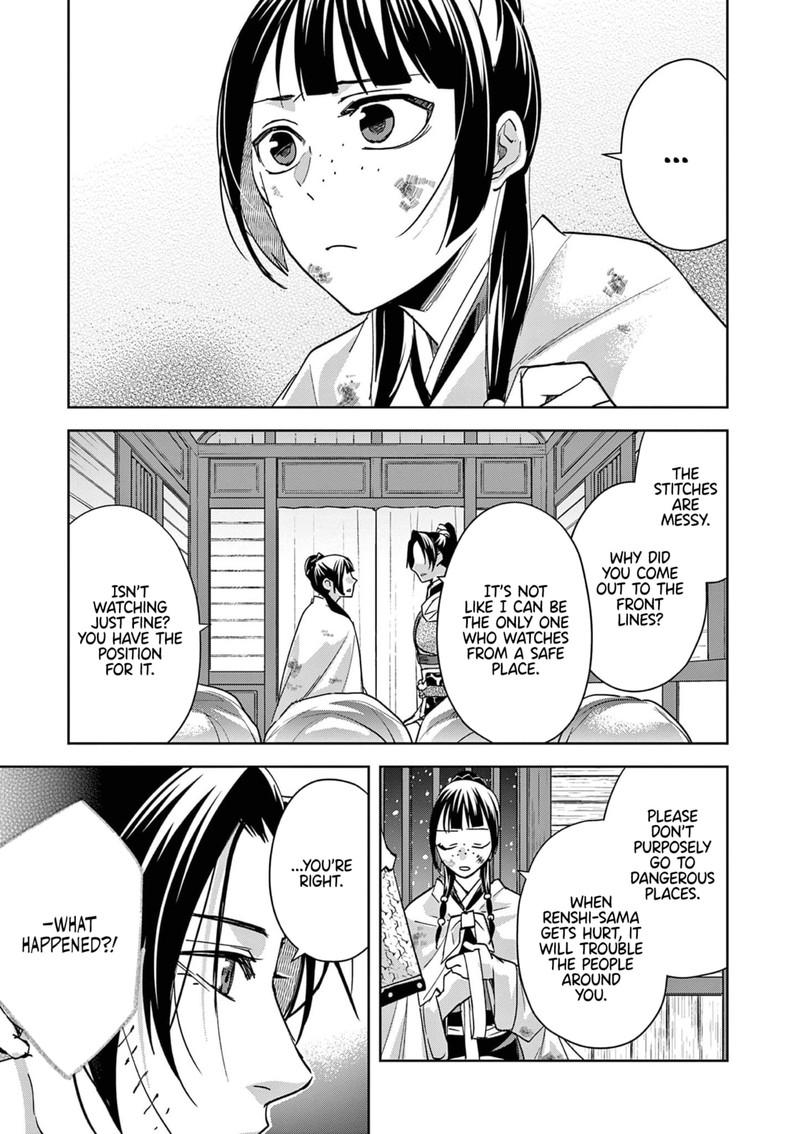 Kusuriya No Hitorigoto Maomao No Koukyuu Nazotoki Techou Chapter 82 Page 13