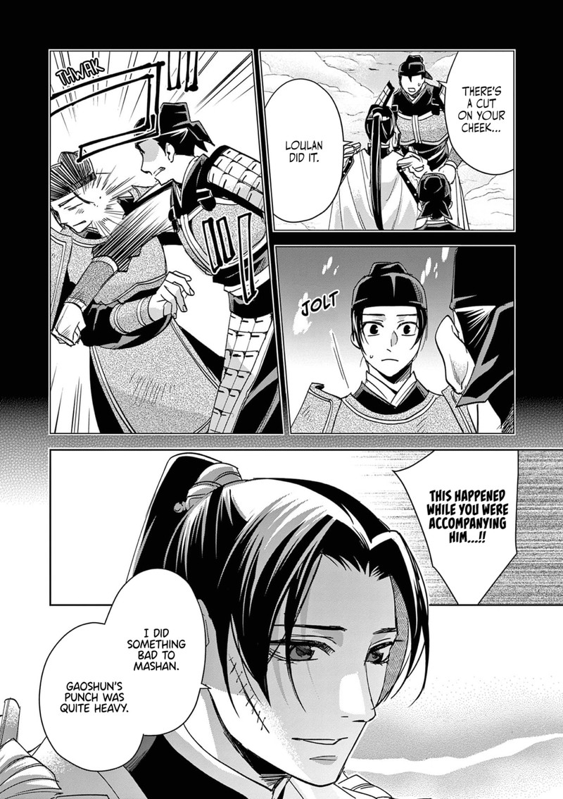 Kusuriya No Hitorigoto Maomao No Koukyuu Nazotoki Techou Chapter 82 Page 14