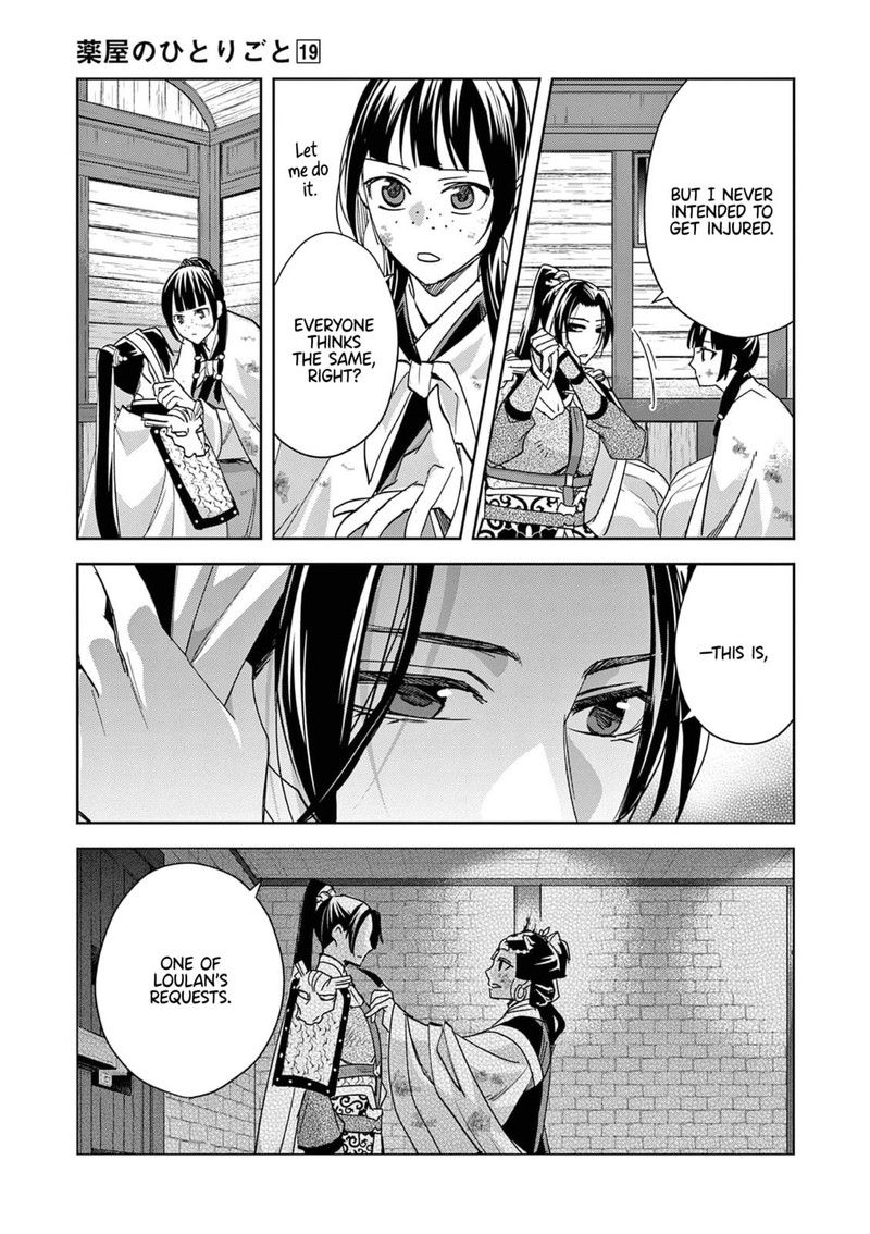 Kusuriya No Hitorigoto Maomao No Koukyuu Nazotoki Techou Chapter 82 Page 15