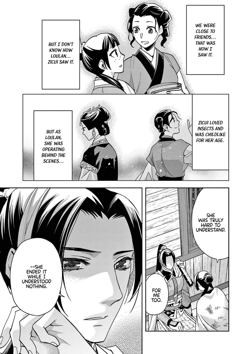 Kusuriya No Hitorigoto Maomao No Koukyuu Nazotoki Techou Chapter 82 Page 17
