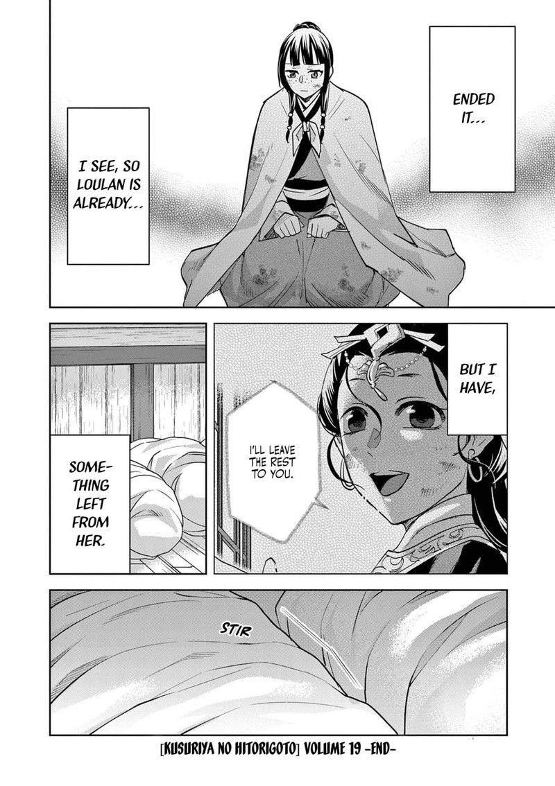 Kusuriya No Hitorigoto Maomao No Koukyuu Nazotoki Techou Chapter 82 Page 18