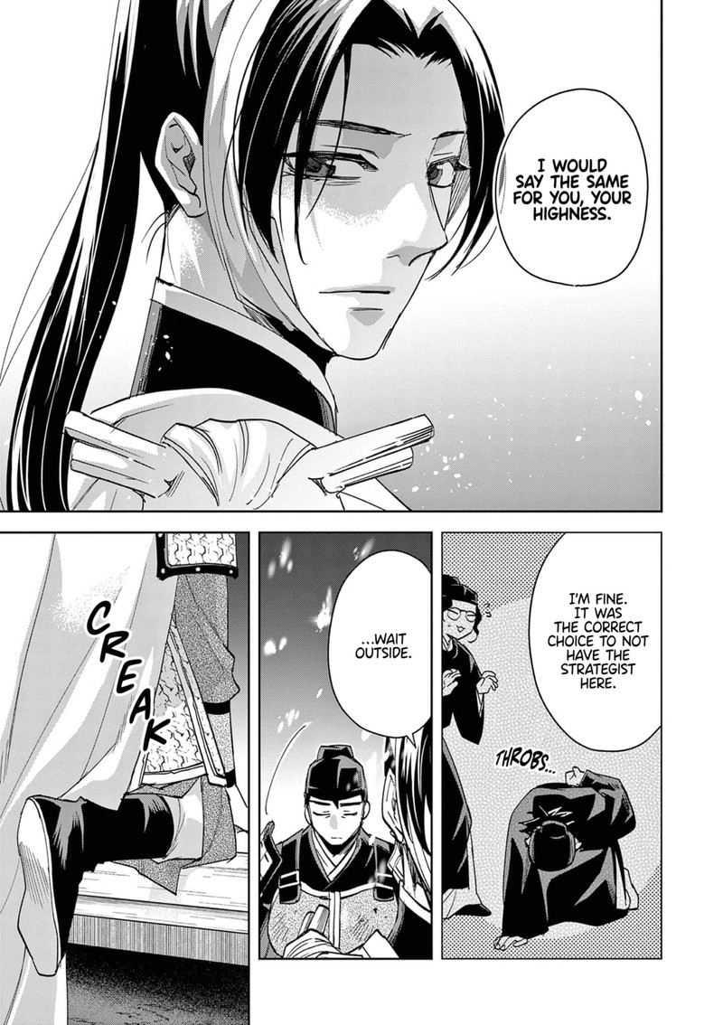 Kusuriya No Hitorigoto Maomao No Koukyuu Nazotoki Techou Chapter 82 Page 7
