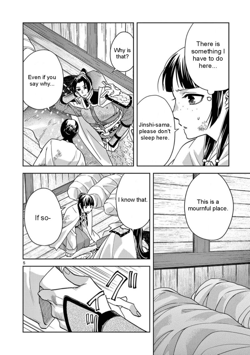 Kusuriya No Hitorigoto Maomao No Koukyuu Nazotoki Techou Chapter 83 Page 11