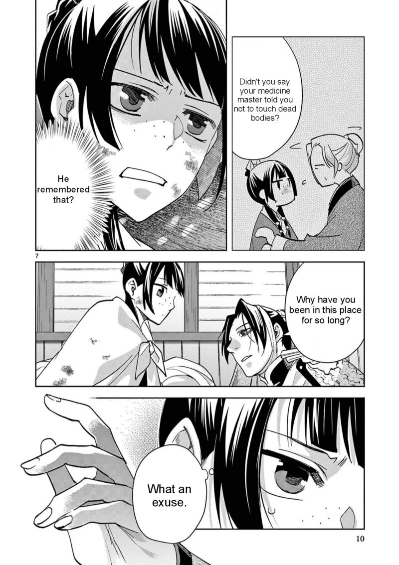 Kusuriya No Hitorigoto Maomao No Koukyuu Nazotoki Techou Chapter 83 Page 13