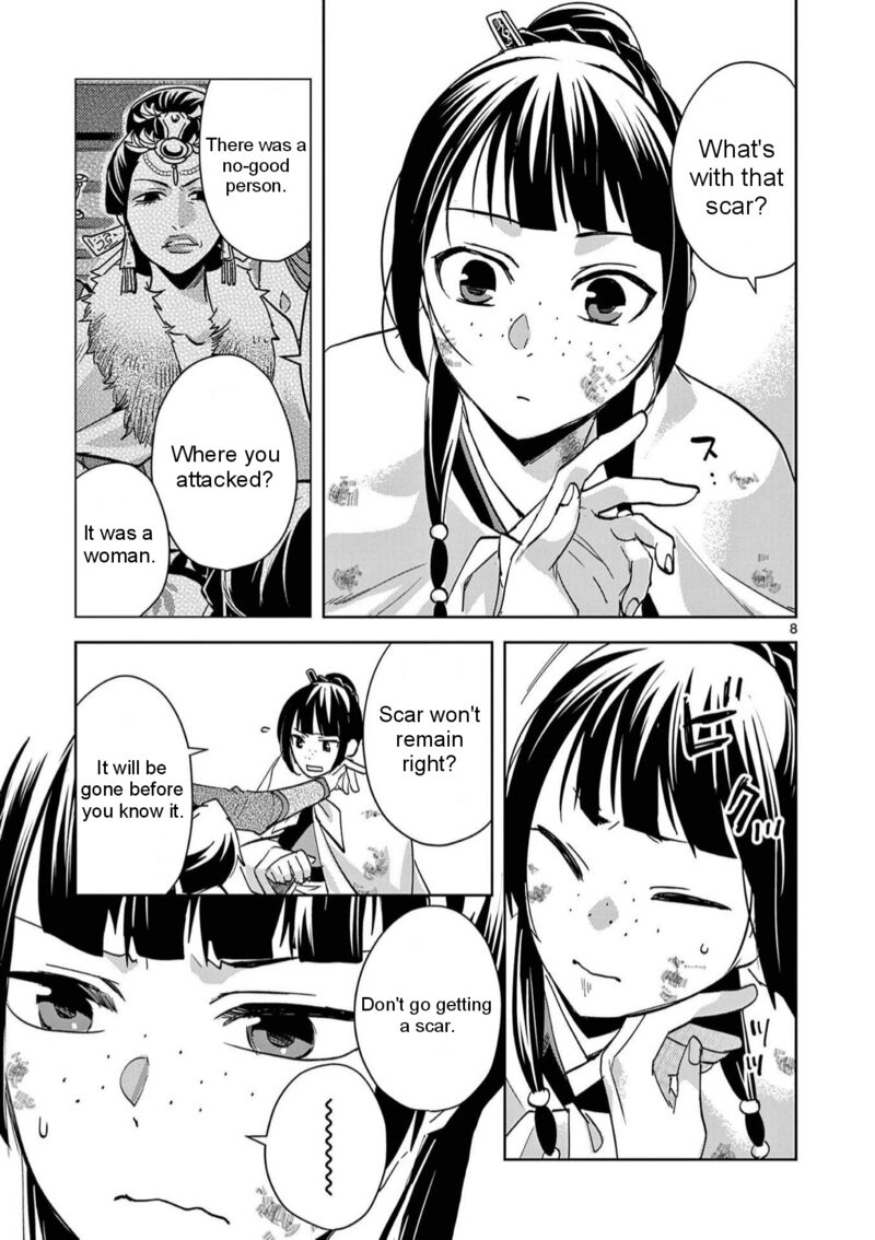 Kusuriya No Hitorigoto Maomao No Koukyuu Nazotoki Techou Chapter 83 Page 14