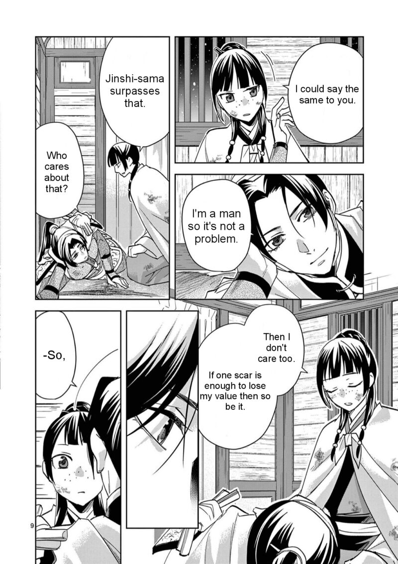 Kusuriya No Hitorigoto Maomao No Koukyuu Nazotoki Techou Chapter 83 Page 15