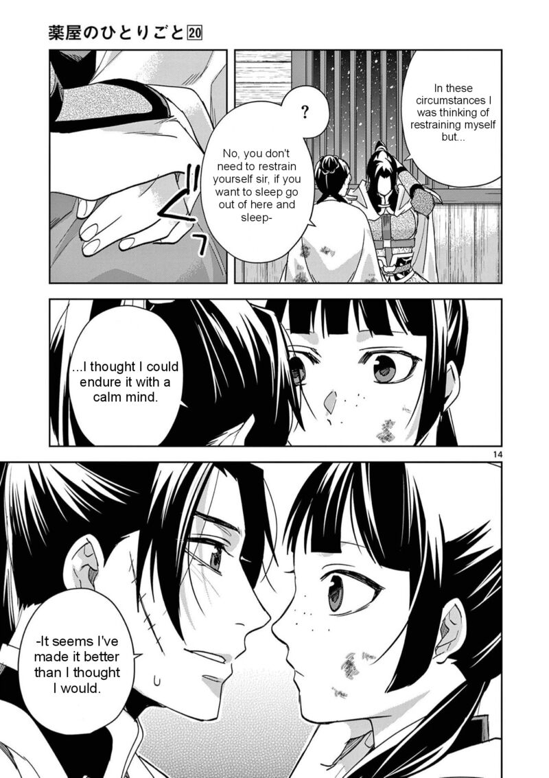 Kusuriya No Hitorigoto Maomao No Koukyuu Nazotoki Techou Chapter 83 Page 20