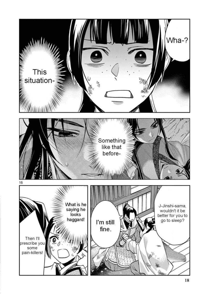 Kusuriya No Hitorigoto Maomao No Koukyuu Nazotoki Techou Chapter 83 Page 21