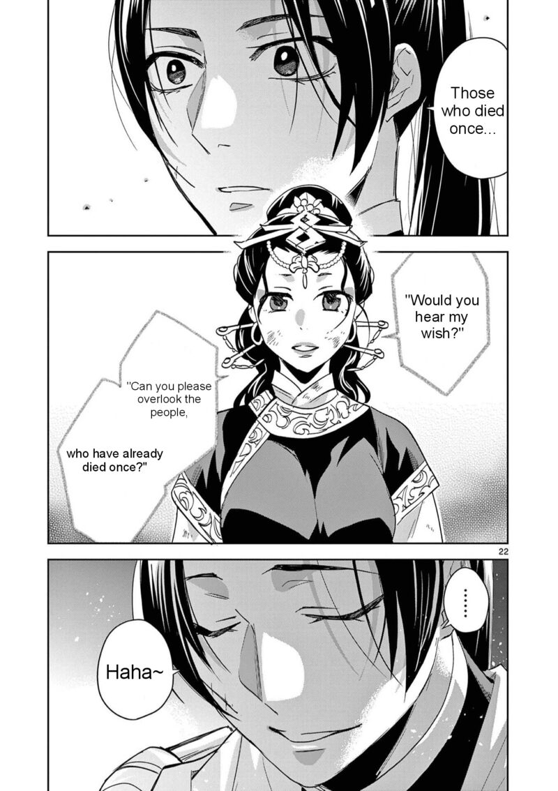 Kusuriya No Hitorigoto Maomao No Koukyuu Nazotoki Techou Chapter 83 Page 28