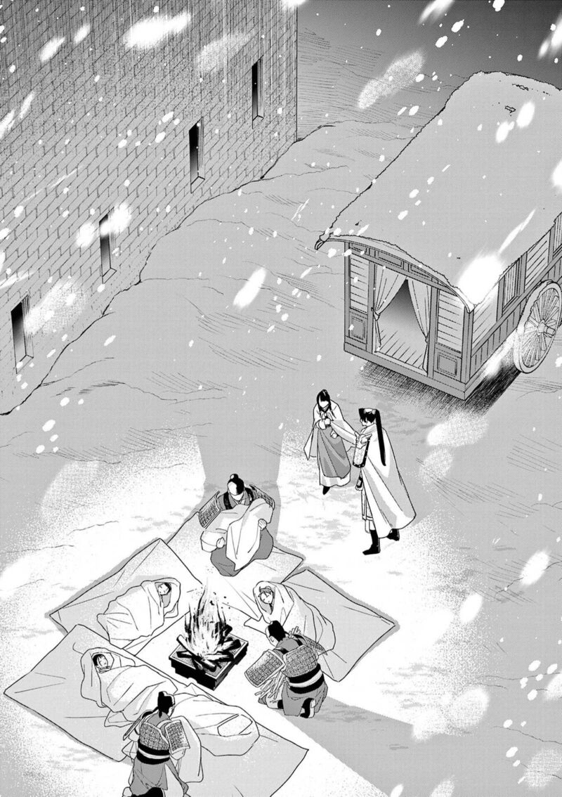 Kusuriya No Hitorigoto Maomao No Koukyuu Nazotoki Techou Chapter 83 Page 31