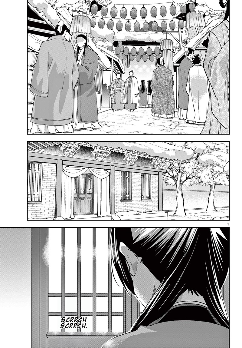 Kusuriya No Hitorigoto Maomao No Koukyuu Nazotoki Techou Chapter 84 Page 1