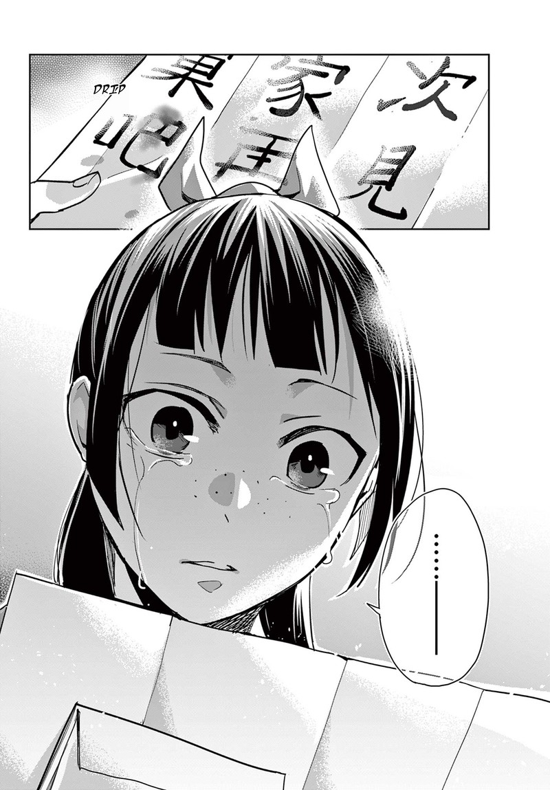 Kusuriya No Hitorigoto Maomao No Koukyuu Nazotoki Techou Chapter 84 Page 14