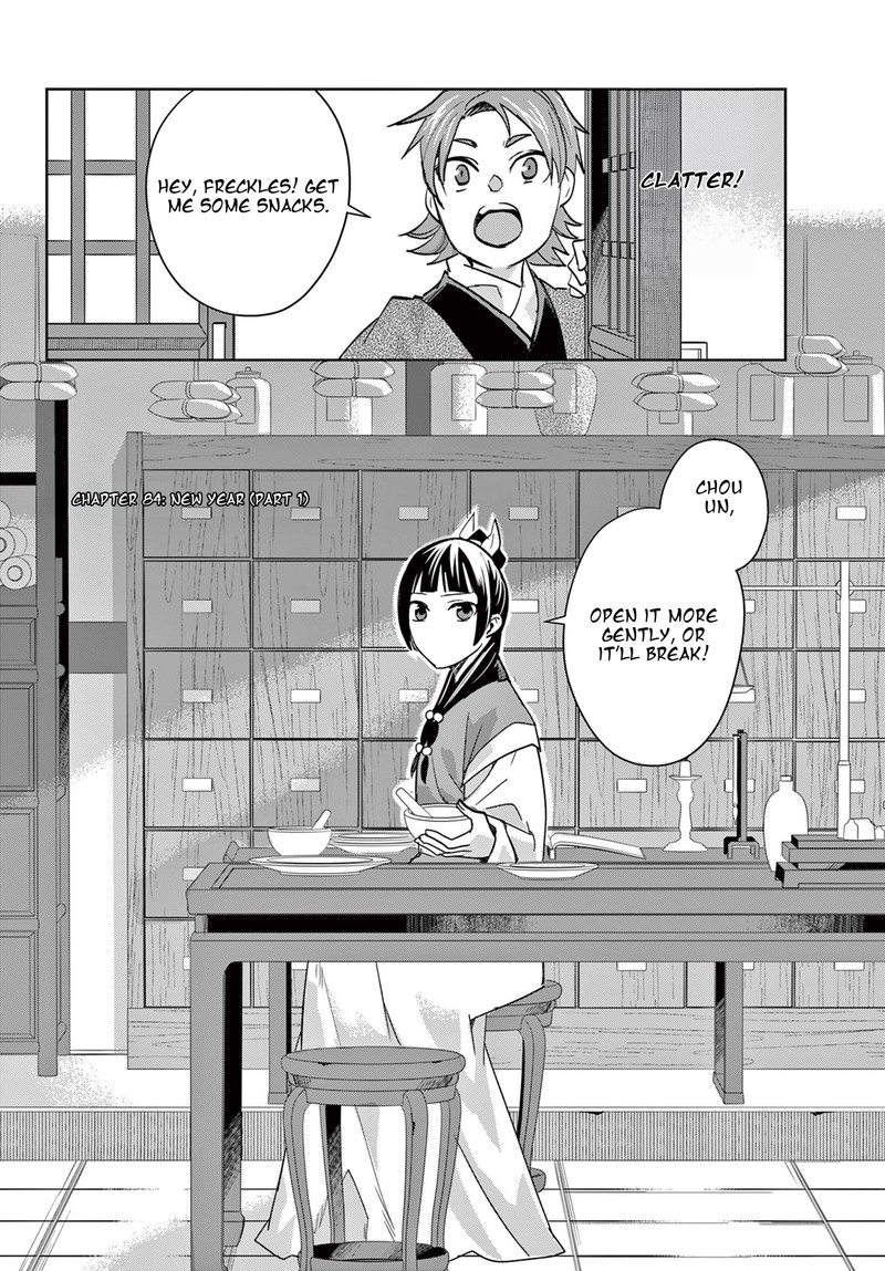 Kusuriya No Hitorigoto Maomao No Koukyuu Nazotoki Techou Chapter 84 Page 2
