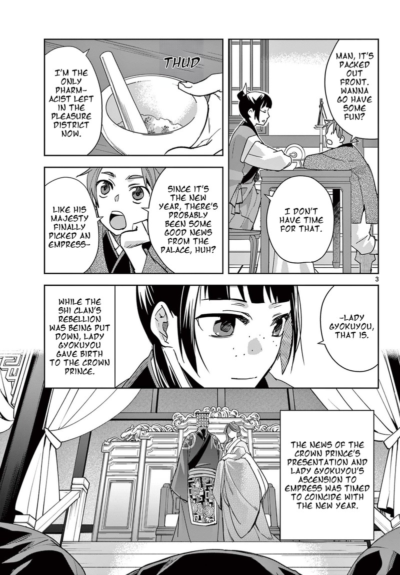 Kusuriya No Hitorigoto Maomao No Koukyuu Nazotoki Techou Chapter 84 Page 3